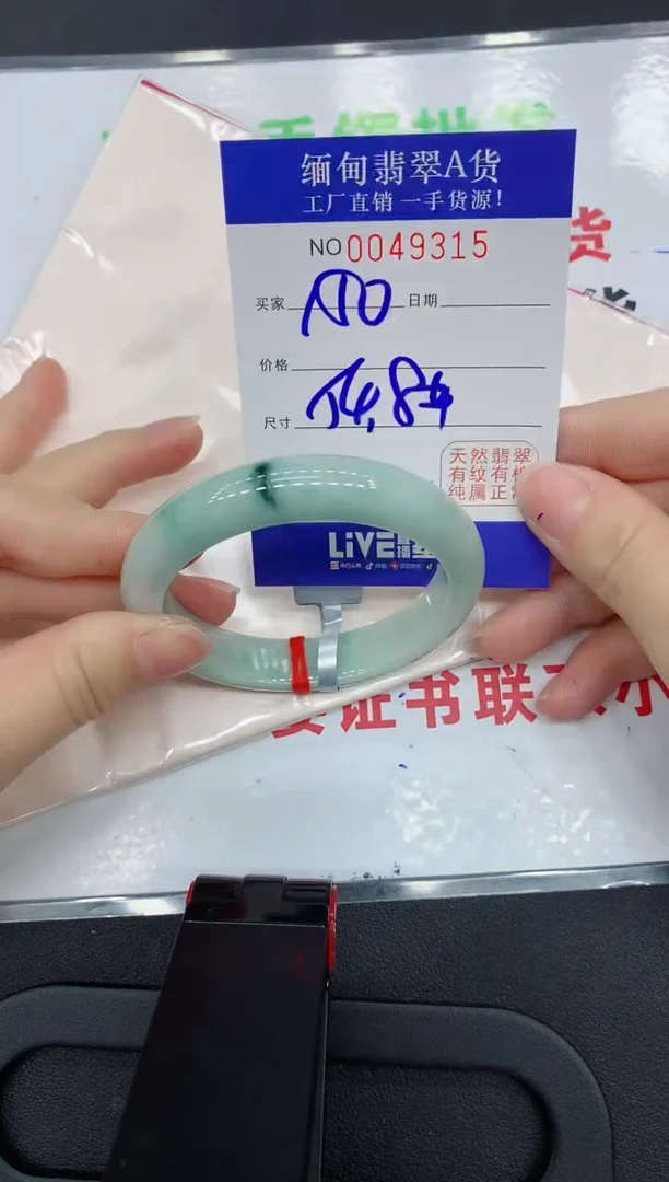 未镶嵌手镯翡翠9315缅甸翡翠手镯