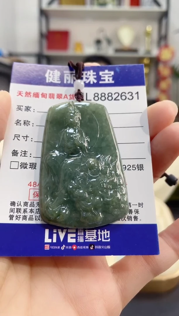 颈饰未镶嵌翡翠文殊菩萨(适合生肖兔)