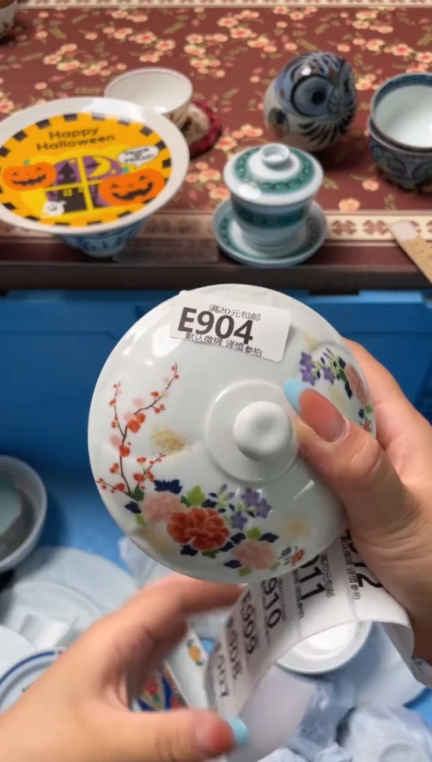 瓷片呼****）瓷器瓷器E904