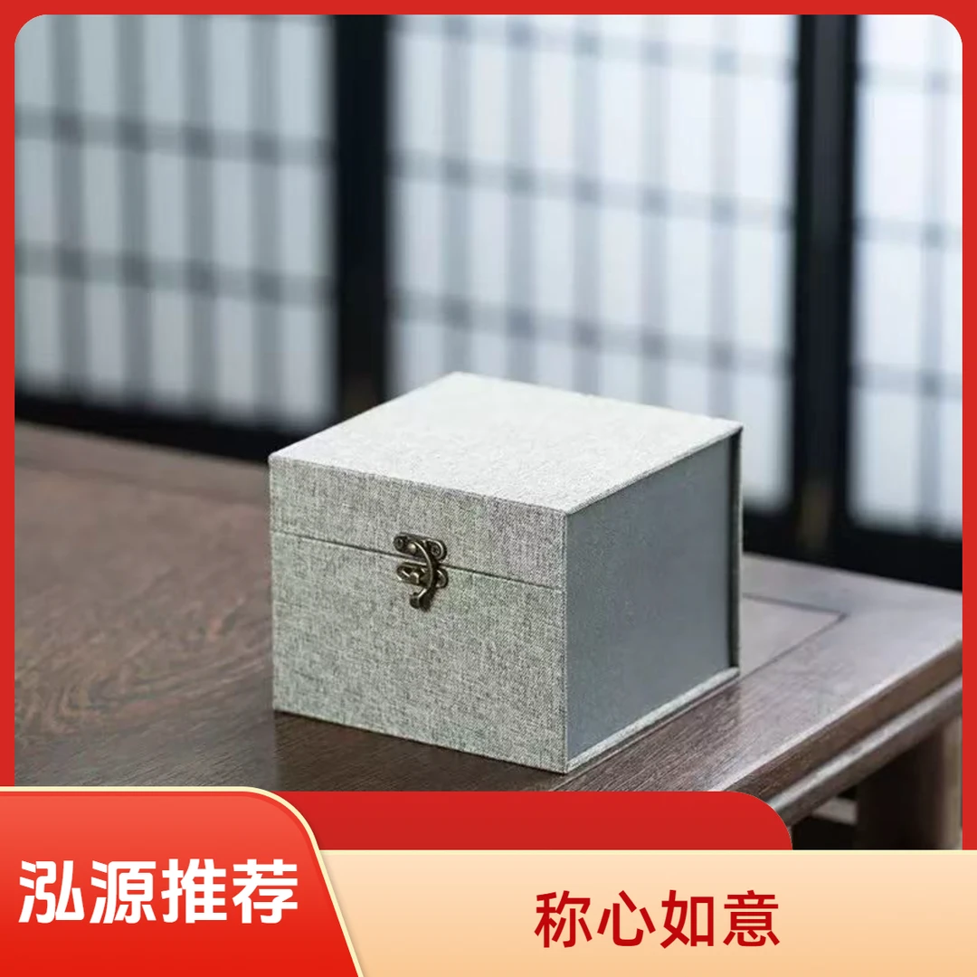 泓源推荐【如意】 礼盒1