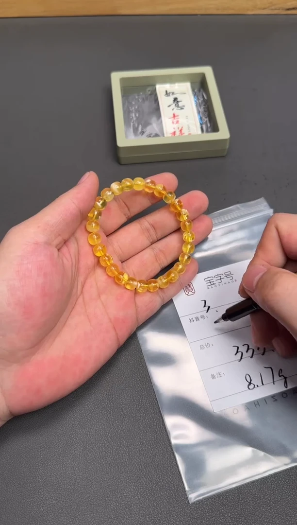 未镶嵌琥珀珠宝奇石涛*爷116611661166