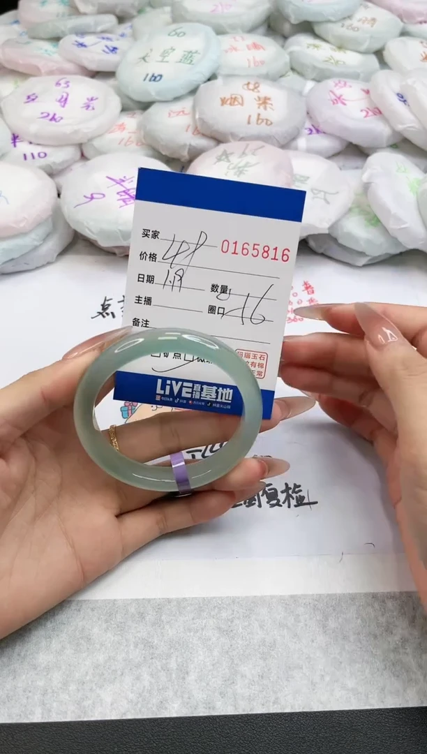 【闪购商品】玛瑙/玉髓手镯未镶嵌5816