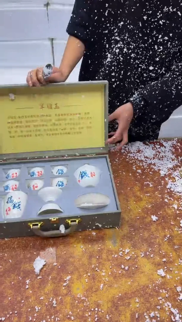 瓷片其他其他其他其他