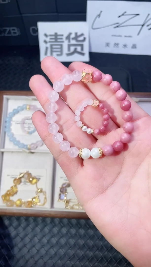 石英质玉手链未镶嵌粉水红木纹手链+戒指子母款