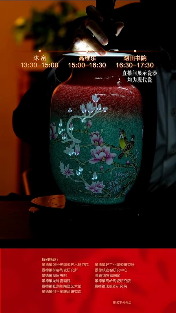 摆件陶瓷文脉艺术茶具摆件C905