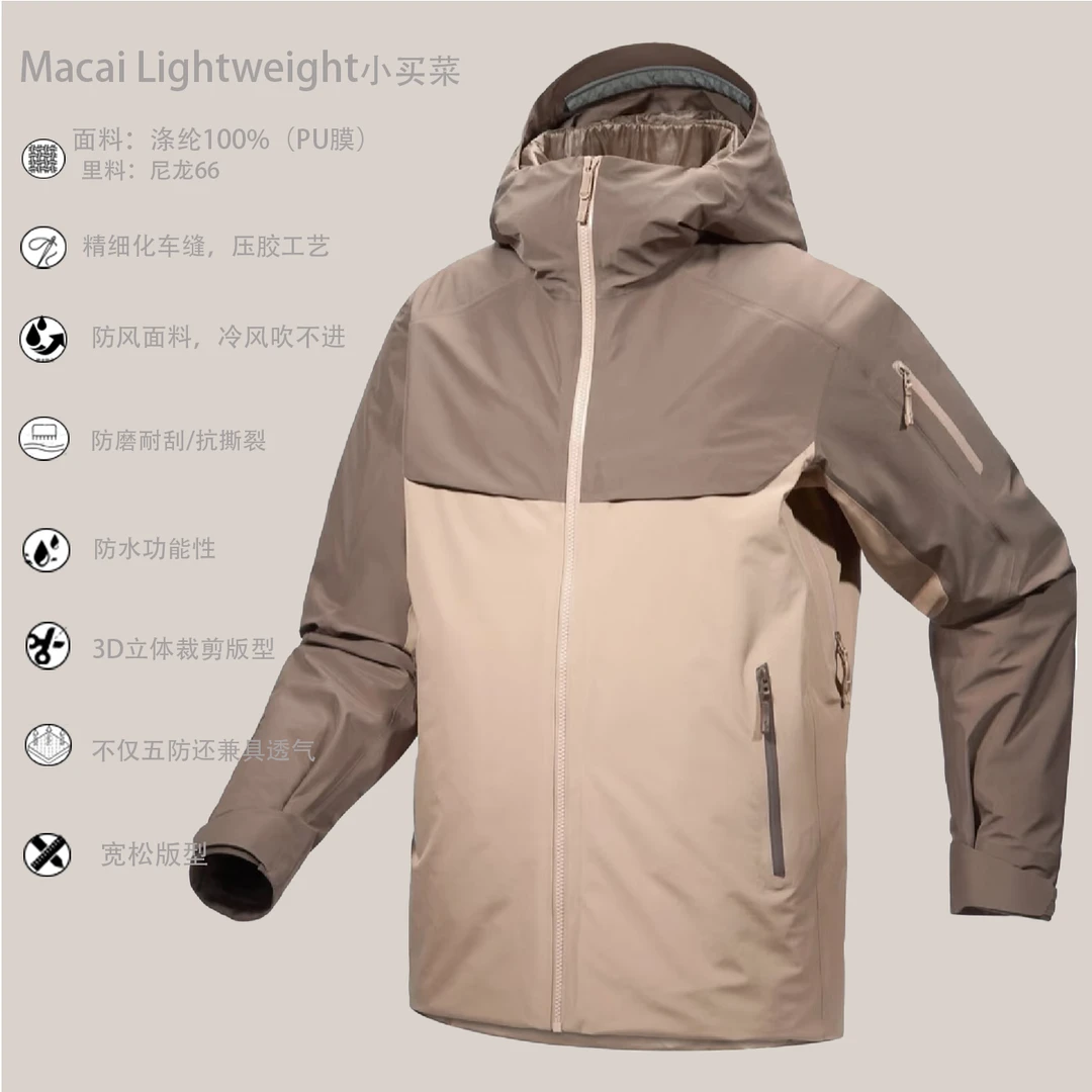 双11 Macai Lightweight顶配小买菜连帽厚款滑雪羽绒服男女款外套