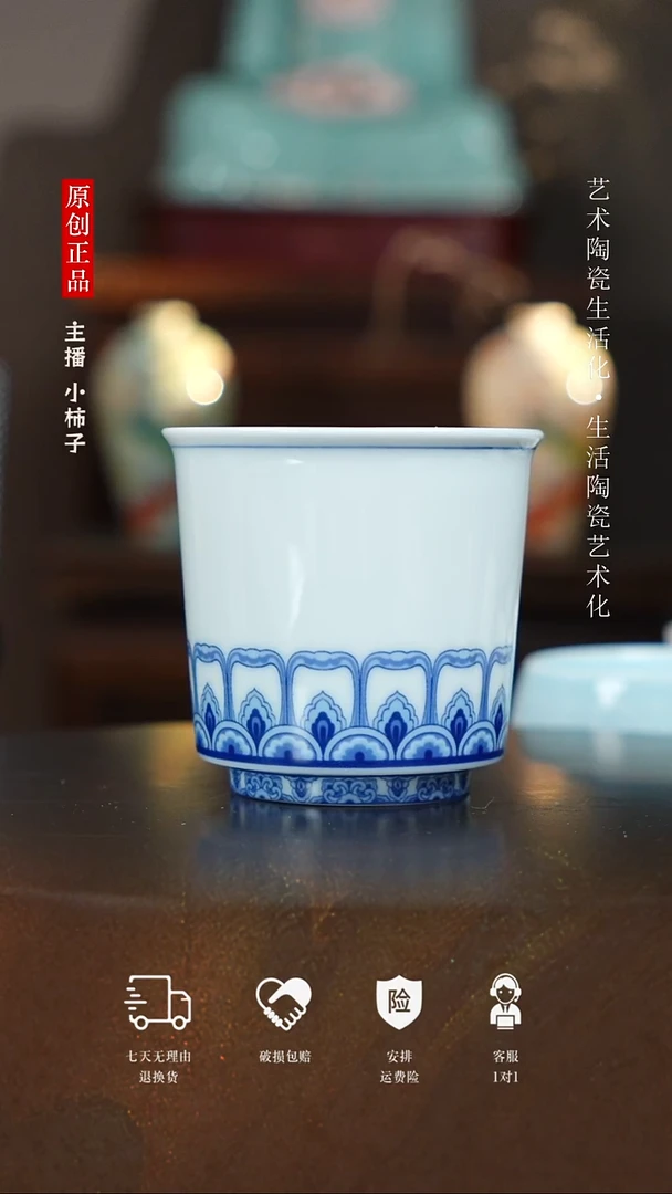 @@青花釉中康乐杯主人杯