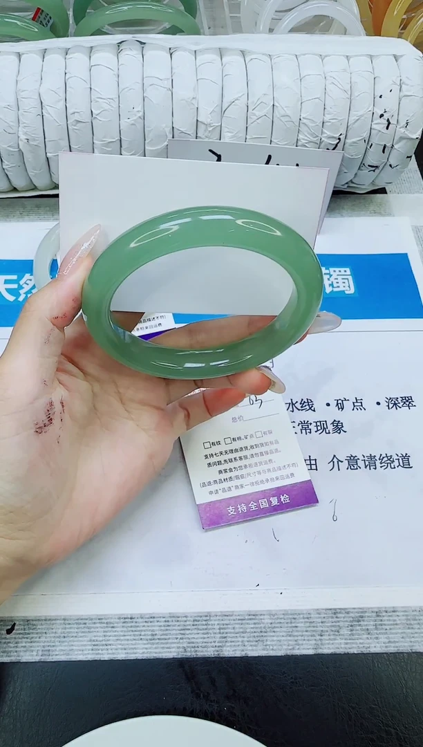 未镶嵌手镯石英质玉137/63