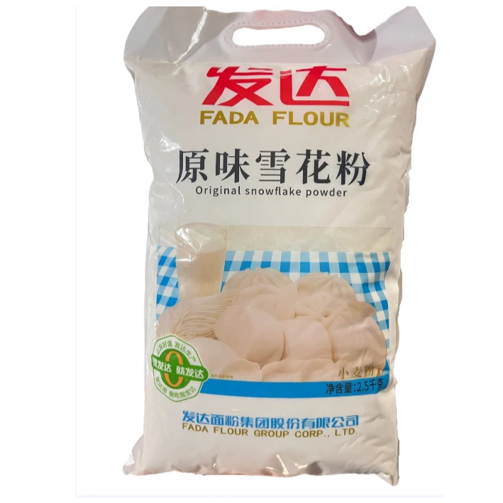【面粉】发达原味雪花小麦面粉2.5kg（D1406）  2140