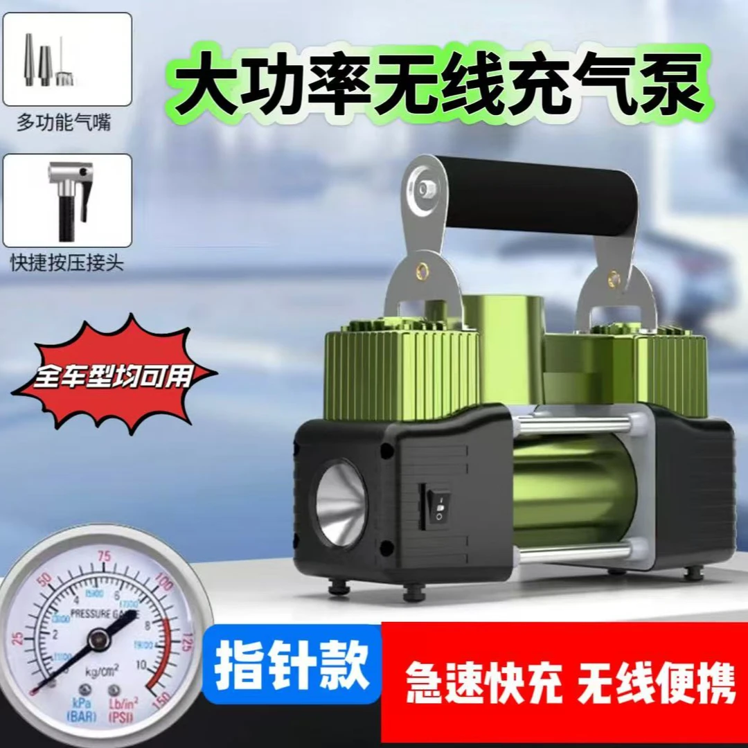 无线车载充气泵家车两用电动打气泵智能便携快速充气轮胎充气泵