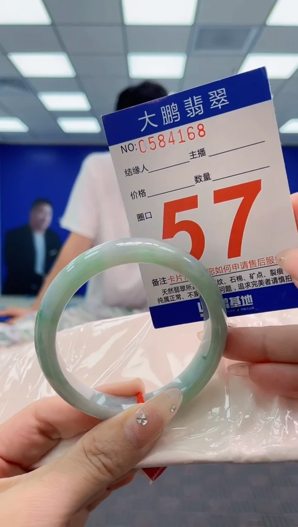 翡翠手镯未镶嵌AAAAAAAA