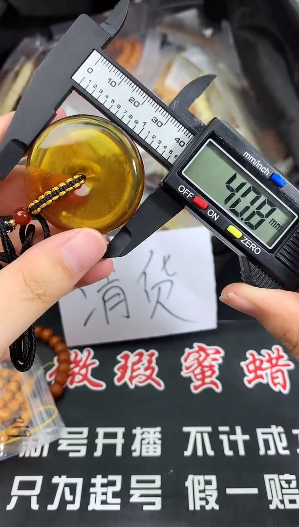 蜜蜡未镶嵌珠宝奇石71