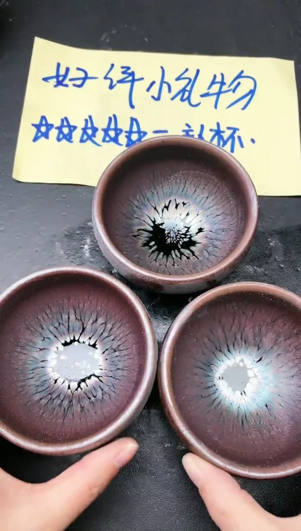 【闪购商品】茶盏53 微瑕3只