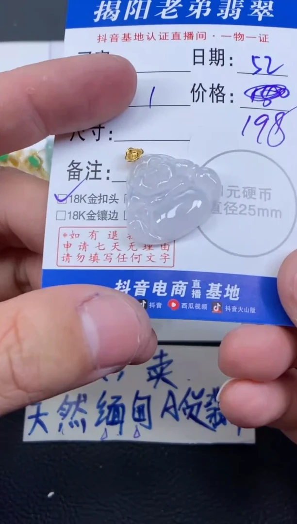 【闪购商品】翡翠颈饰18K金镶嵌多样性发其中一件