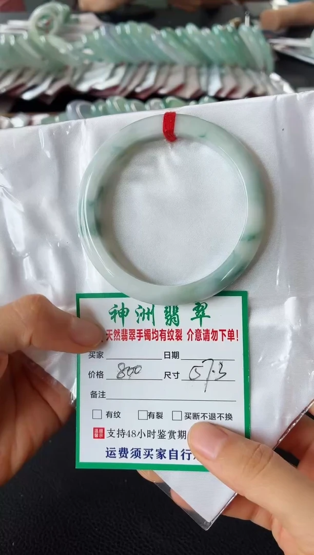 未镶嵌手镯翡翠翡翠手镯22