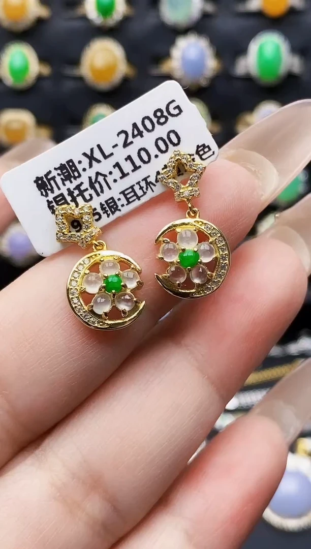 银S925镶嵌戒指翡翠0158