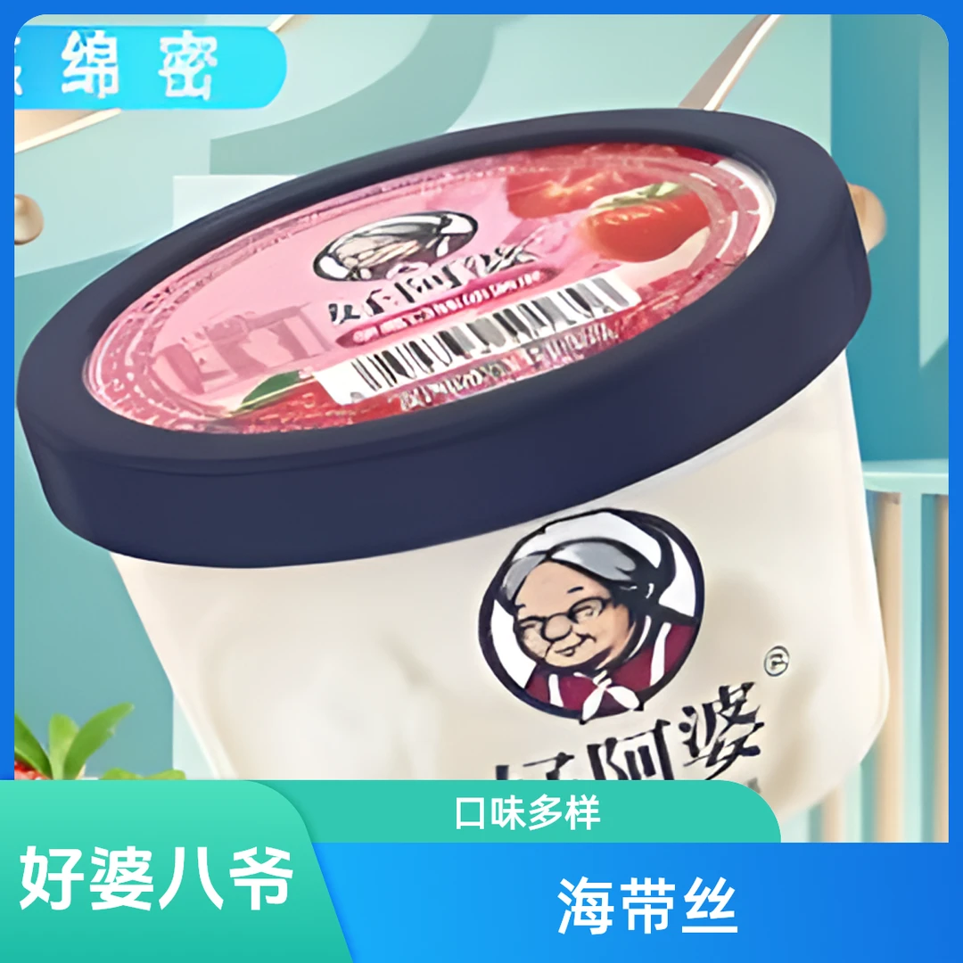 好阿婆-杯装系83g