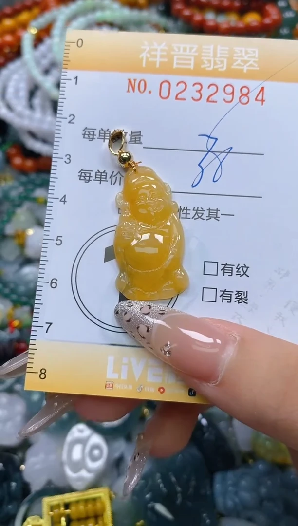 颈饰未镶嵌翡翠闪购0232984