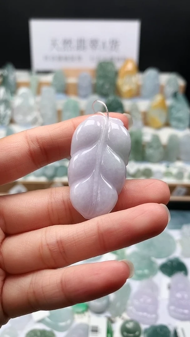 吊坠(不含链)未镶嵌翡翠90叶子