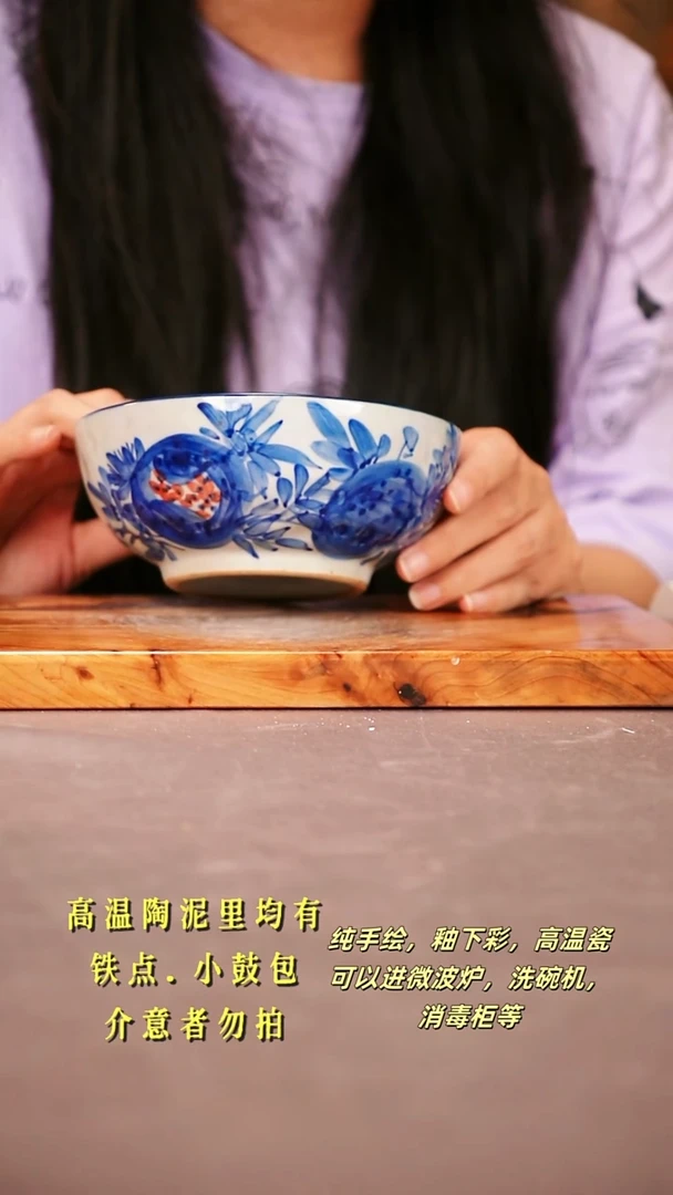 其他C907陶然集器瓷器