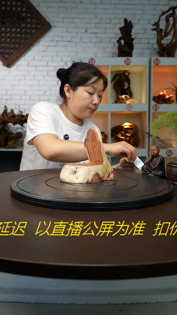 香榧木月*?云南金丝红木摆台