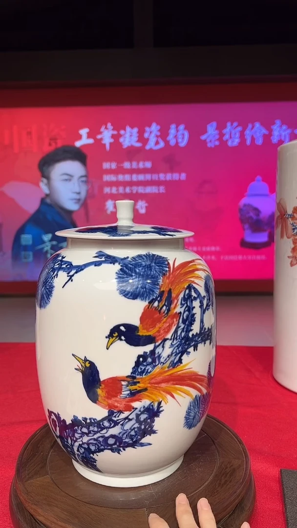 其他崔景哲-瓷器-福寿平安-BH