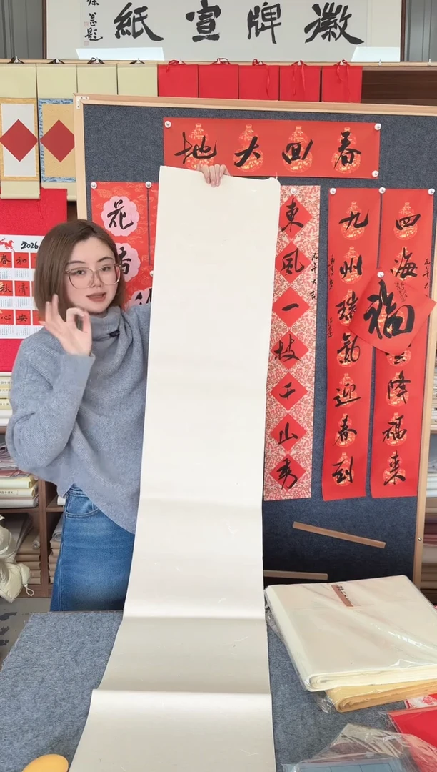 闪~【浅咖色】180*30cm25张舒玉云龙，纯手工的构皮云龙4分熟