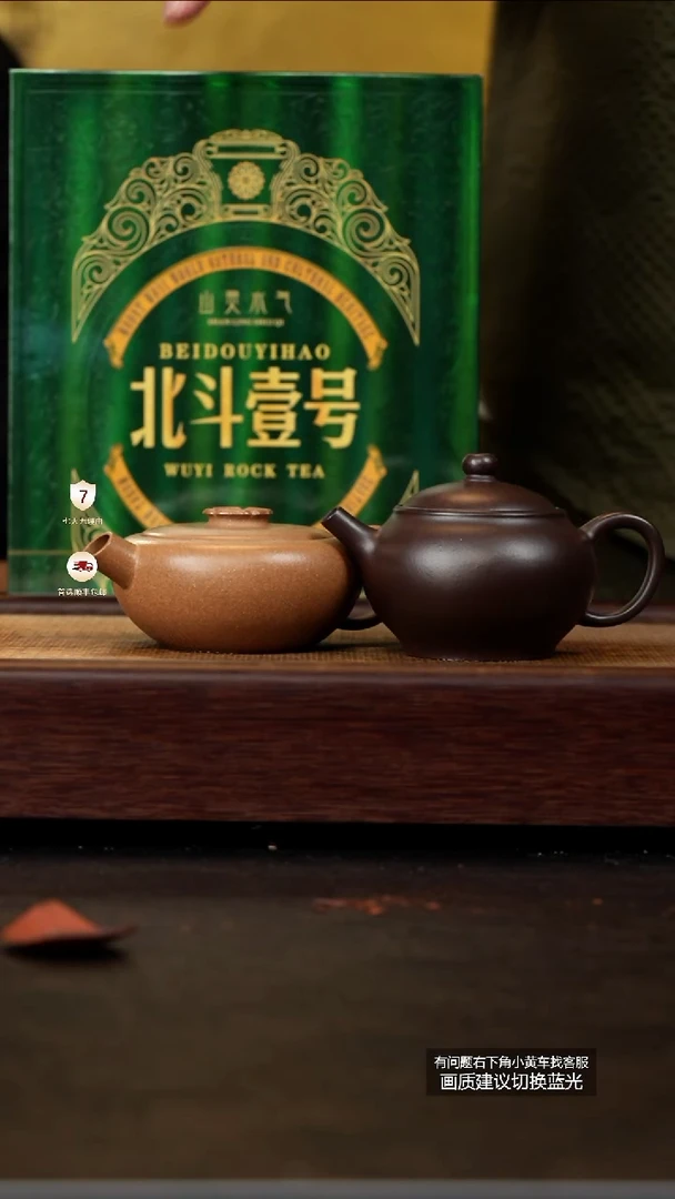 茶壶紫砂爆堂福利爆堂福利19