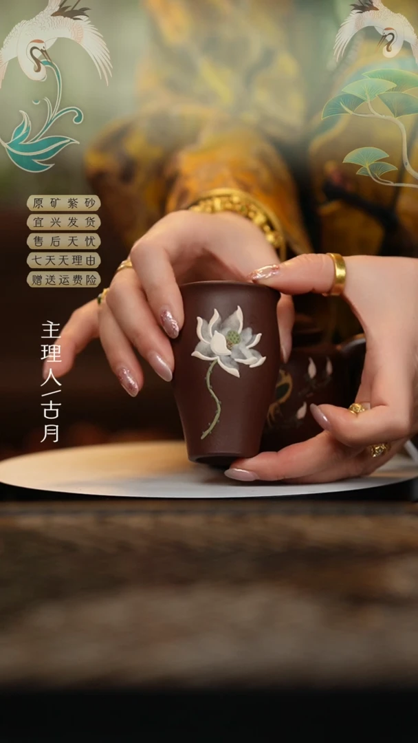 【闪购商品】F1118紫泥“莲花”闻香杯70cc