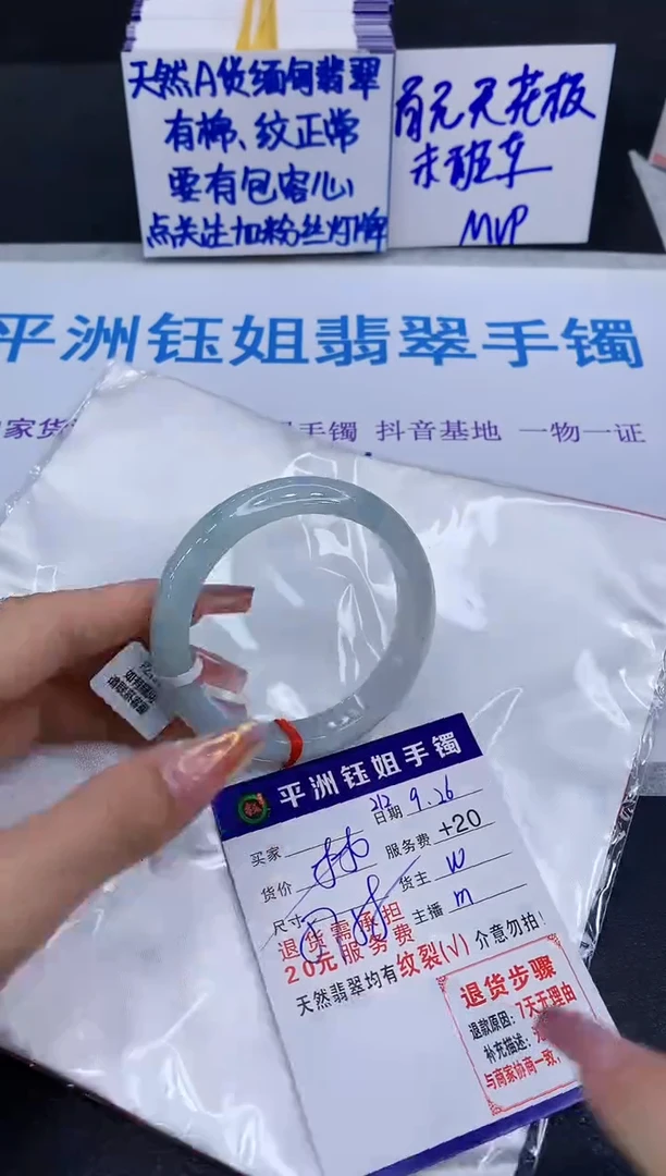 未镶嵌手镯翡翠1111111