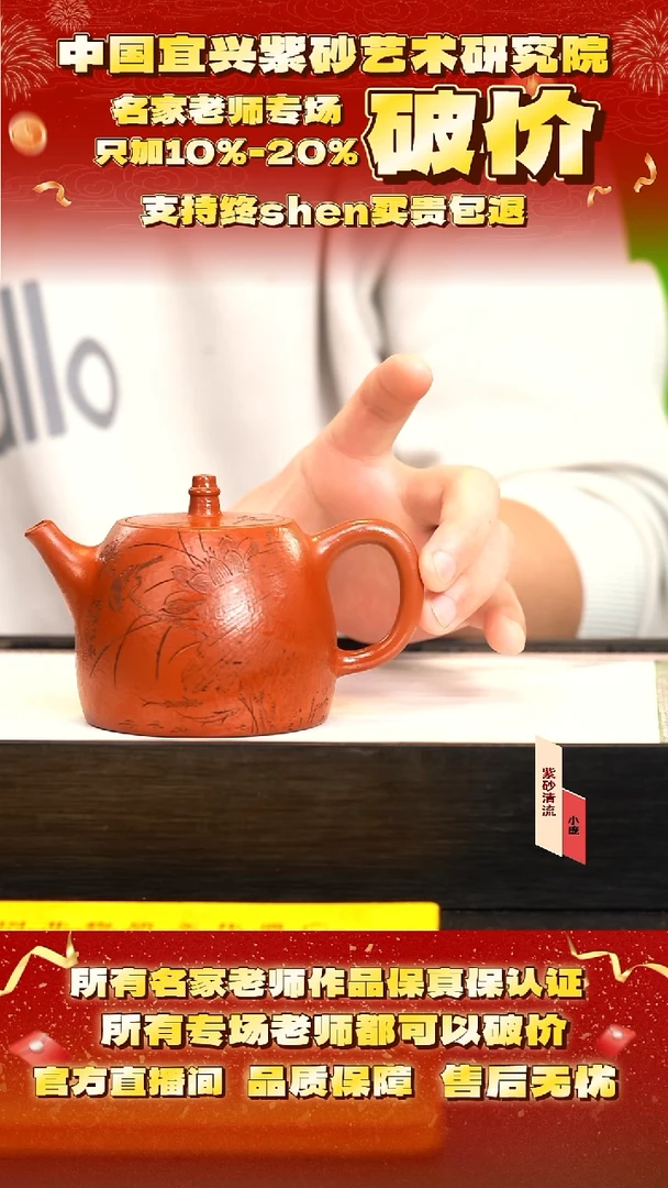 王 58号  260cc 大红袍