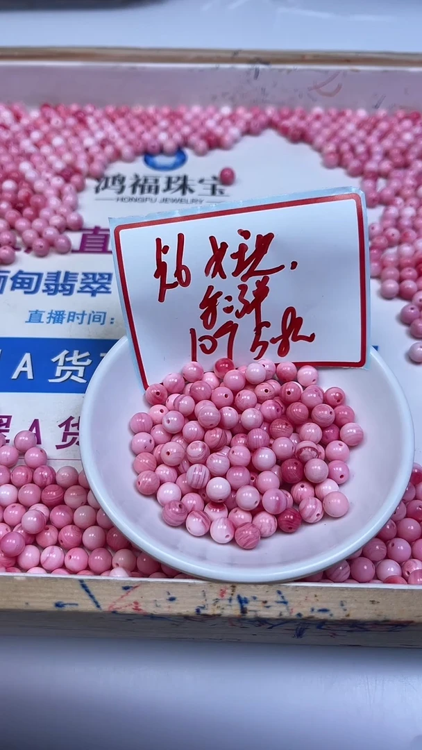 未镶嵌散珠拼合珍珠（马贝珠）B531 女皇贝6mm10颗5.8元