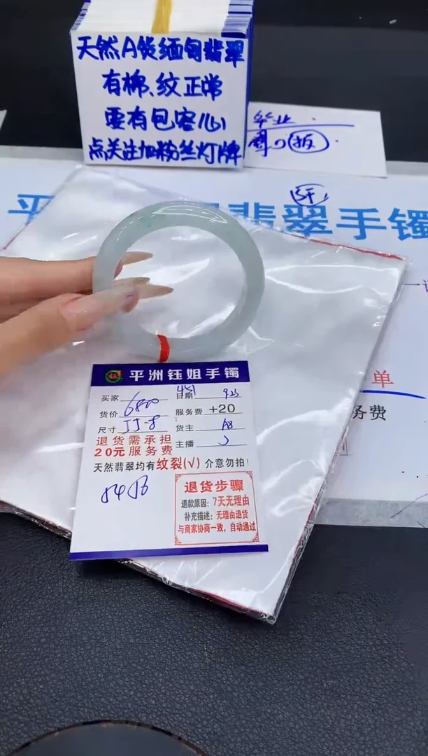 未镶嵌手镯翡翠11111111