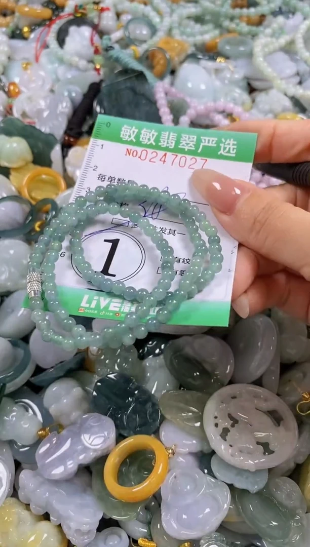 翡翠未镶嵌颈饰闪购0247027多样性发其一