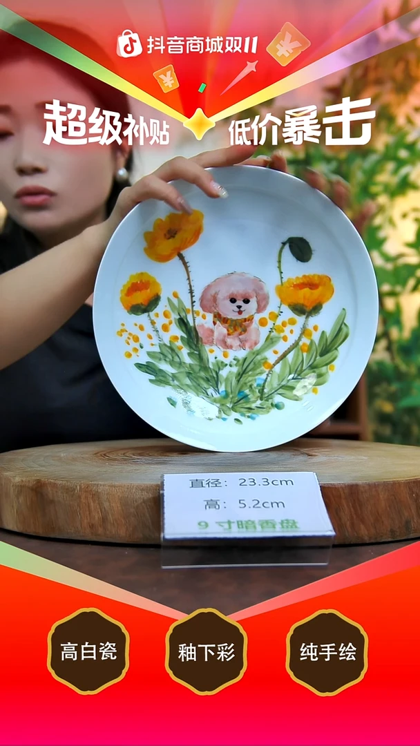 盘白泥景德镇手工手绘陶瓷【食品级】