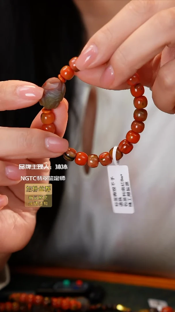 未镶嵌手链南红玛瑙包浆料单圈