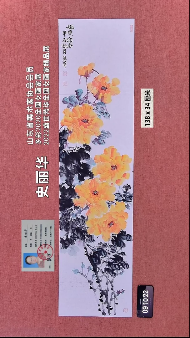 水彩71    史老师作品