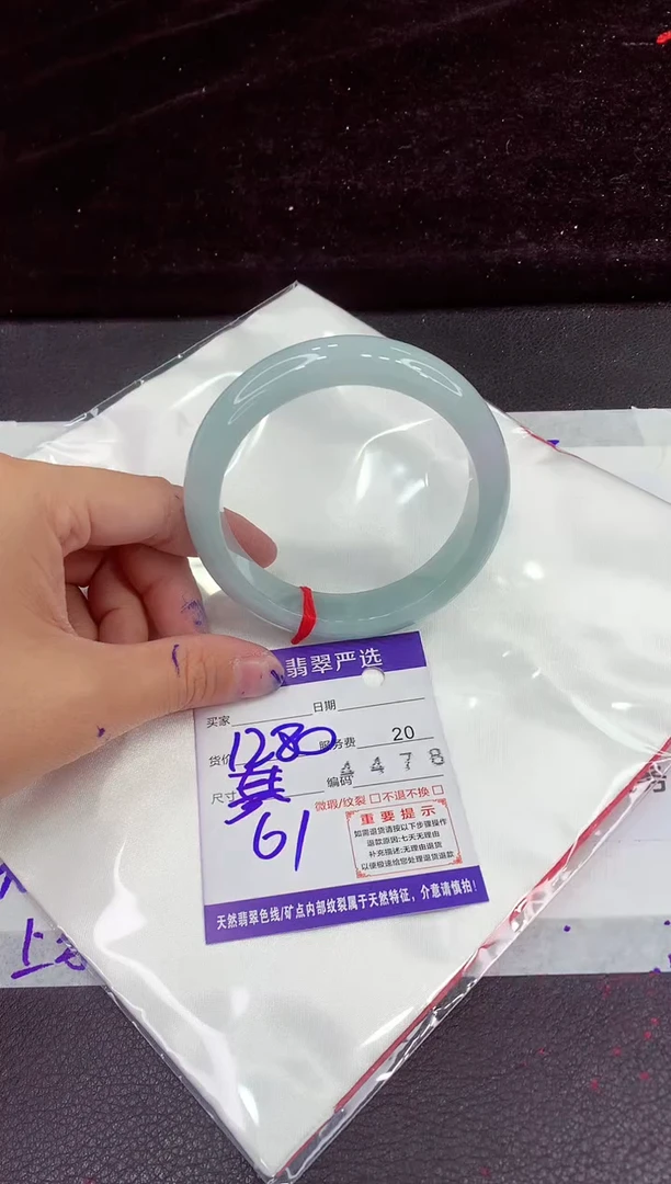未镶嵌手镯翡翠11