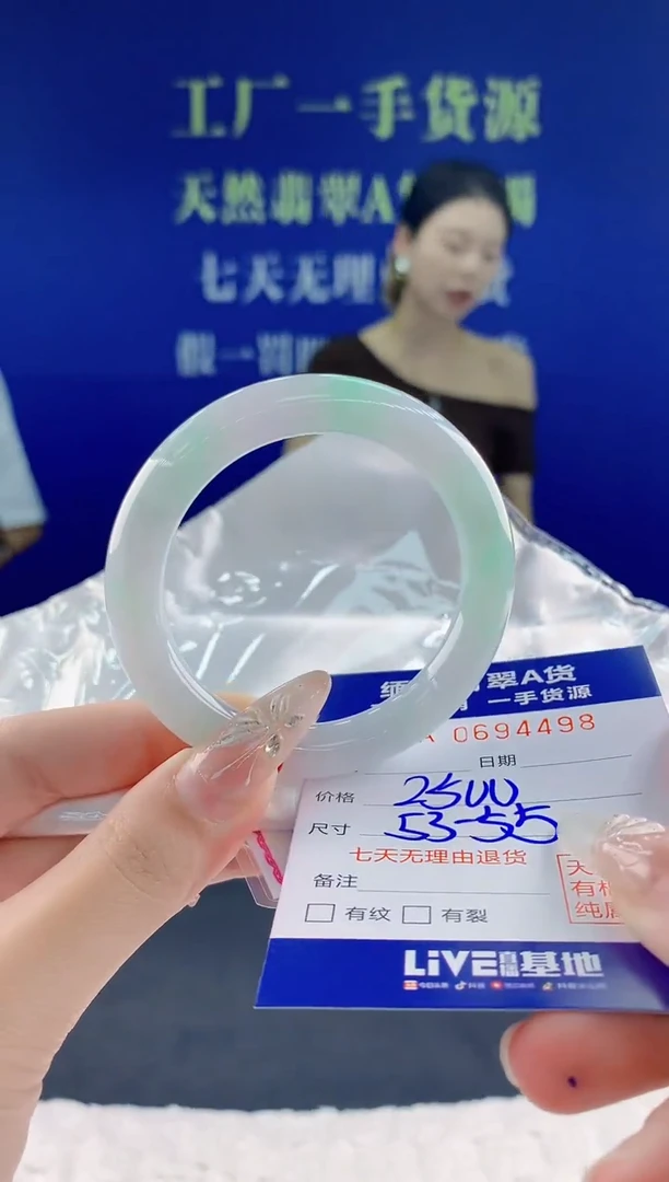 翡翠手镯未镶嵌98天然翡翠A货