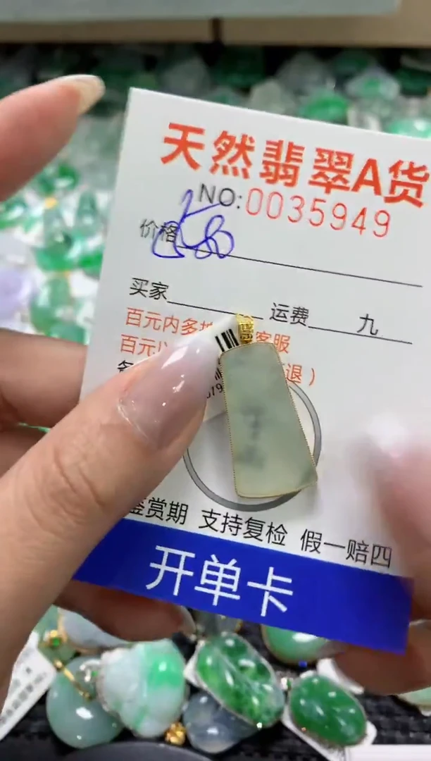 颈饰18K金镶嵌翡翠1111111111111111