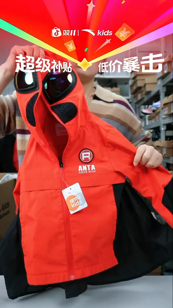 人造革闪购安踏儿童断码孤品：101