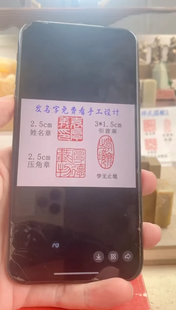 巴林石印石厚*神木套装带套盒印尼