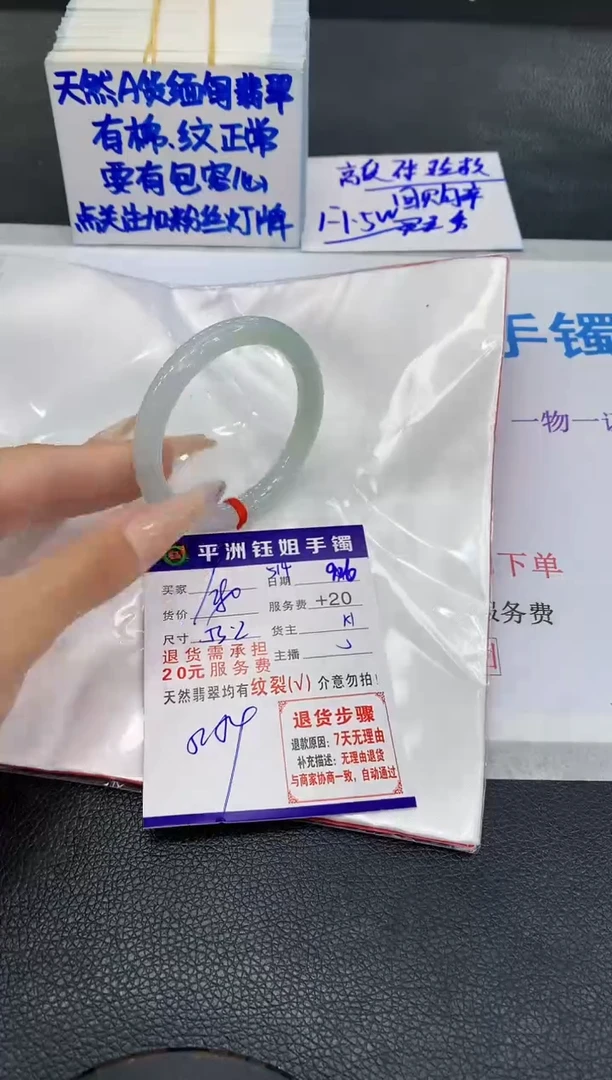 未镶嵌手镯翡翠11111111
