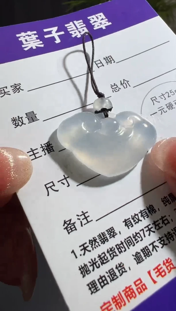 未镶嵌定制翡翠缅甸A货翡翠