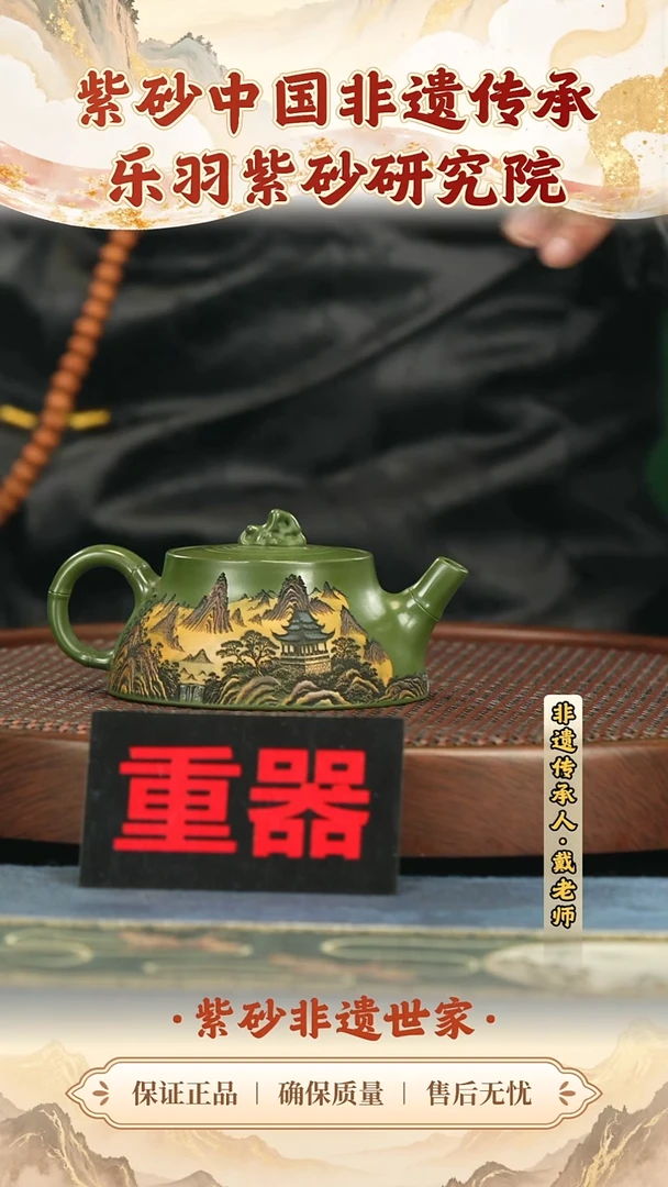 茶壶紫砂188.00
