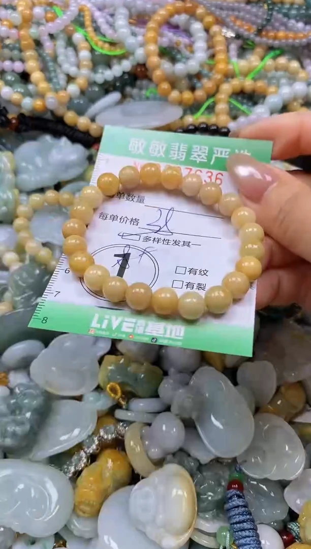 颈饰未镶嵌翡翠闪购0327636多样性发其一