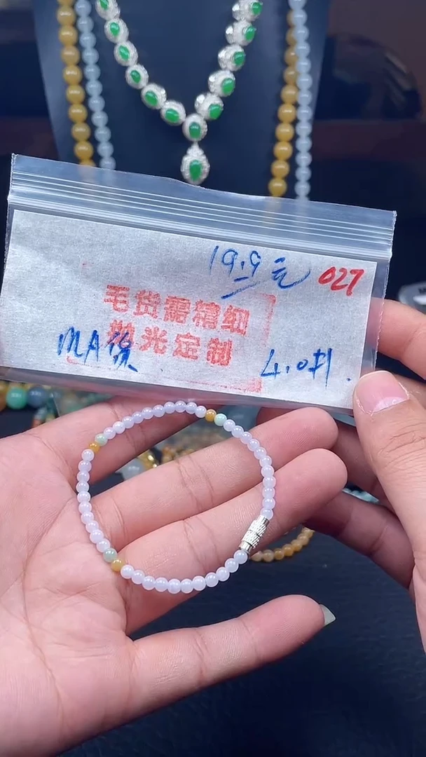 未镶嵌定制翡翠027毛货需精细抛光多样性发一件珠串