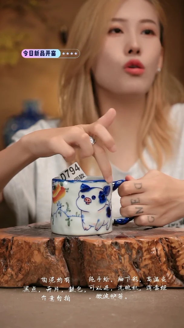 其他D794新十二器瓷器