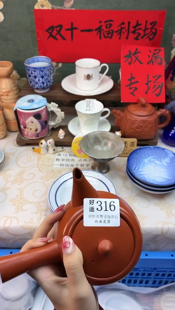 瓷片蓝****T好运A316