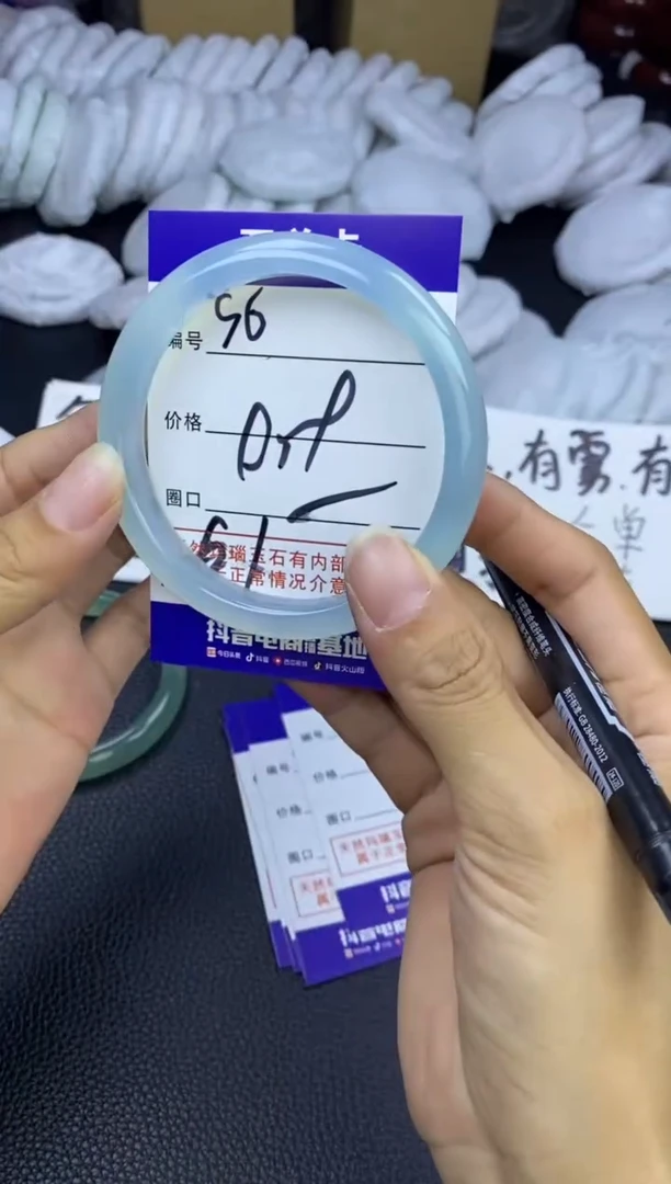 玛瑙/玉髓手镯未镶嵌96